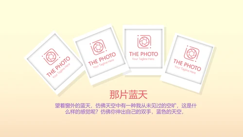 唯美气球10岁生日快乐电子相册动态PPT模板