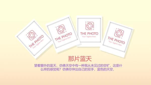 唯美气球10岁生日快乐电子相册动态PPT模板