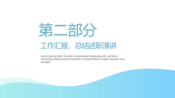 传染病和免疫动态PPT