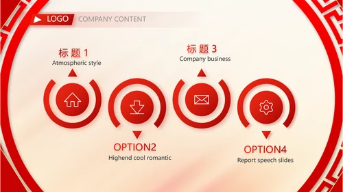 学校迎新晚会开学典礼策划方案动态PPT模板