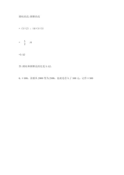 张家口市阳原县六年级下册数学期末测试卷精选.docx