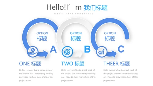 蓝色医院药房管理动态PPT