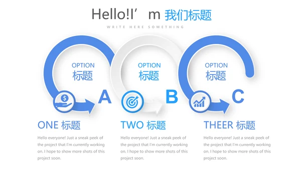 蓝色医院药房管理动态PPT