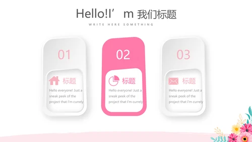 美容美发培训工作总结计划动态PPT