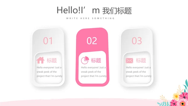 美容美发培训工作总结计划动态PPT