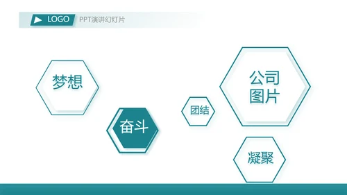蓝色大气励志奔跑述职报告商务动态PPT模板