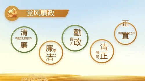 乡村振兴脱贫攻坚动态PPT模板