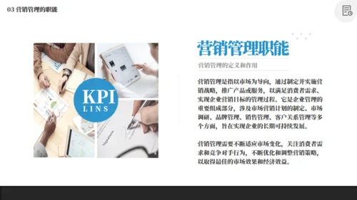 企业管理和培训商务风简约通用PPT模板