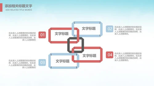 卡通儿童阅读习惯读书分享会书香中国好书推荐阅读PPT模板
