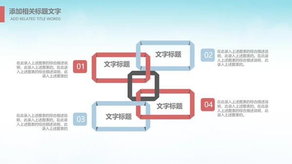 卡通儿童阅读习惯读书分享会书香中国好书推荐阅读PPT模板