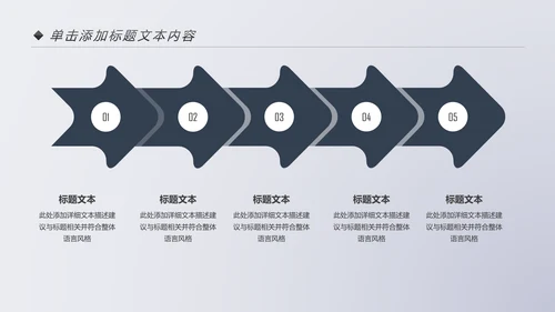 爱上阅读读书分享会好书推荐读好书PPT模板