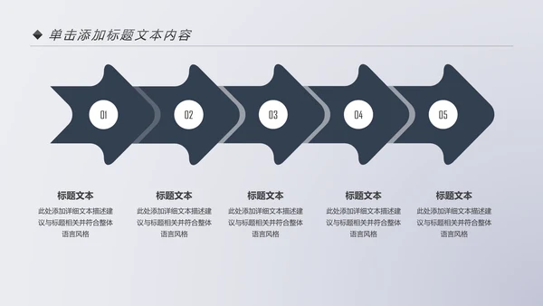爱上阅读读书分享会好书推荐读好书PPT模板