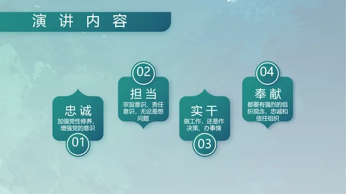 蓝色部队军事工作总结汇报动态PPT