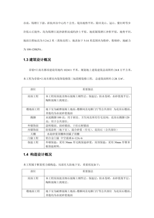 2023年建筑工程系阶段性实践成果.docx