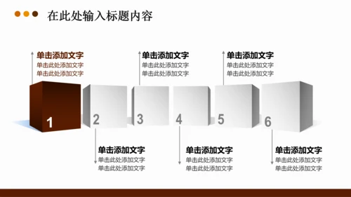 法律法学法院律师法典PPT模板下载