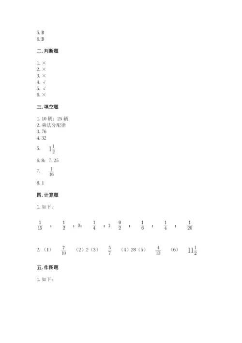 苏教版六年级上册数学第五单元 分数四则混合运算 测试卷（考点提分）.docx