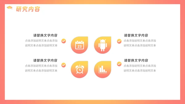 毕业论文毛玻璃通用PPT模板