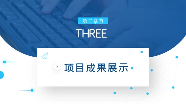 潘通蓝2021商务工作总结工作计划述职报告PPT