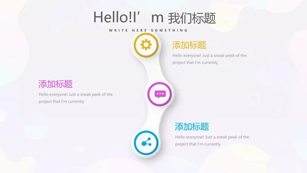 KTV周年庆ppt模板活动策划公司介绍