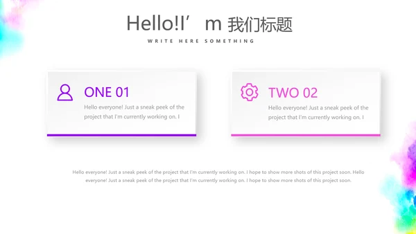 公司周年庆促销活动ppt模板活动策划公司介绍