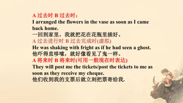 Unit6 SectionA Grammar focus 课件（人教八下Unit6 An old m