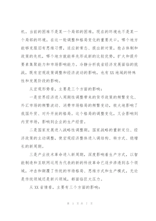 市委书记在某市调研座谈会上的讲话报告.docx