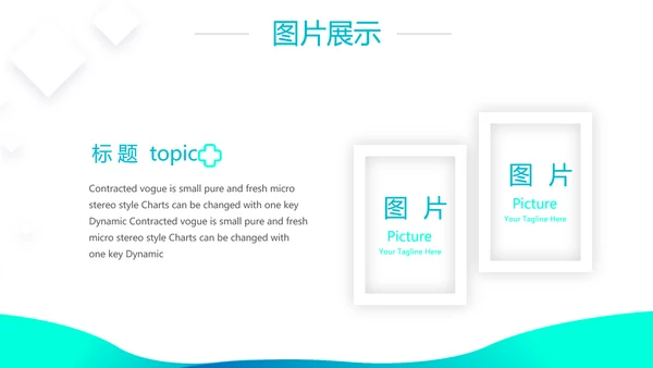 蓝色简约大方医疗工作汇报动态PPT模板
