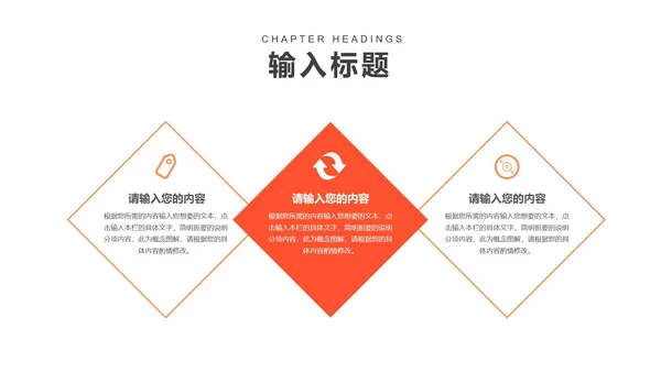 粉色卡通风校园教育法制安全教育宣传推广PPT模板