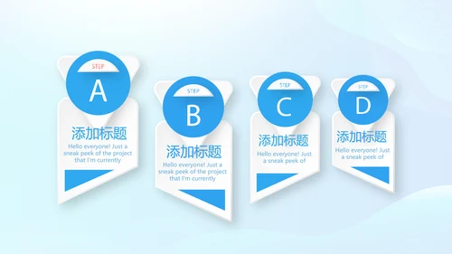 关爱医护人员动态PPT