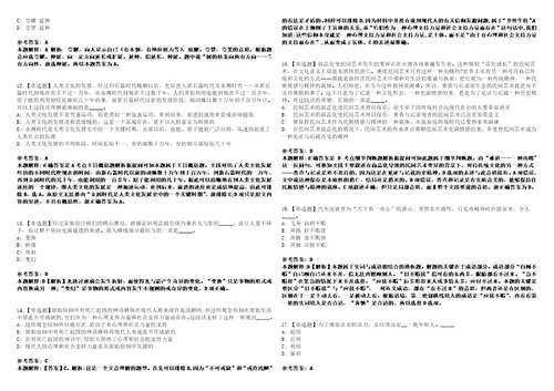 2022年07月泰宁县人力资源和社会保障局补充公开招聘事业单位紧缺急需专业人员2人全真模拟VIII试题3套含答案详解