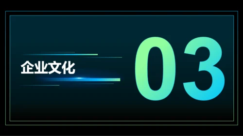 蓝绿色科技渐变互联网公司介绍PPT模板