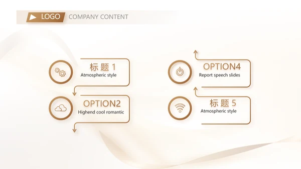 金色签约仪式启动大会战略合作策划PPT