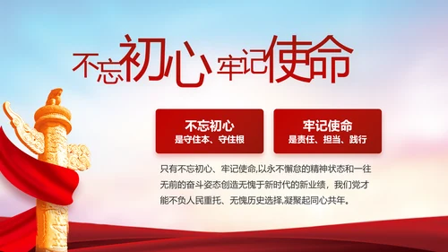 公安警察年终工作总结汇报动态PPT