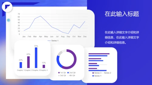 潮玩趣意生活坐火箭天飞商务汇报通用PPT