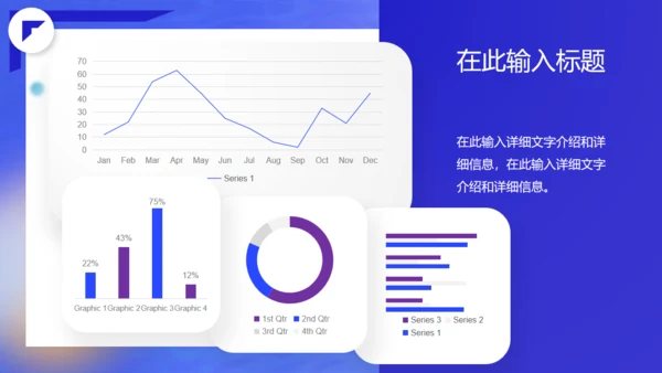 潮玩趣意生活坐火箭天飞商务汇报通用PPT