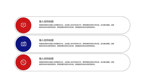 科技风渐变企业招聘宣传汇报PPT模板