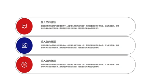 科技风渐变企业招聘宣传汇报PPT模板