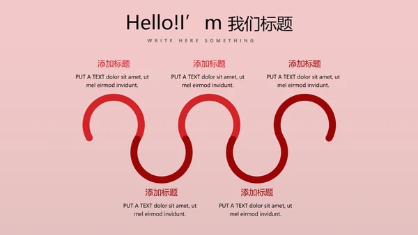 红色喜庆公司10周年庆ppt模板活动策划公司介绍