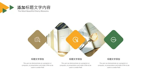 简约读书分享会书香中国好书推荐阅读PPT模板