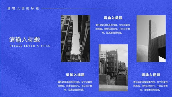 蓝色科技风年度工作总结汇报PPT模板