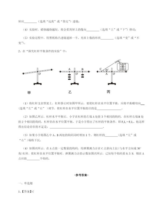 小卷练透江西上饶市第二中学物理八年级下册期末考试同步练习练习题（含答案解析）.docx
