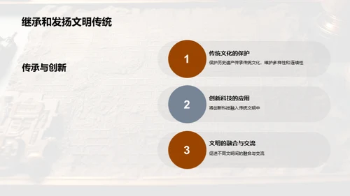 商务风教育培训教学课件PPT模板