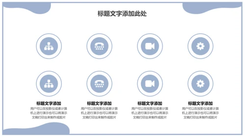 生物化学实验室科普教育通用PPT课件模板
