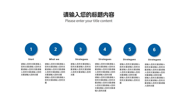 商务风建筑商业融资投资计划汇报PPT模板