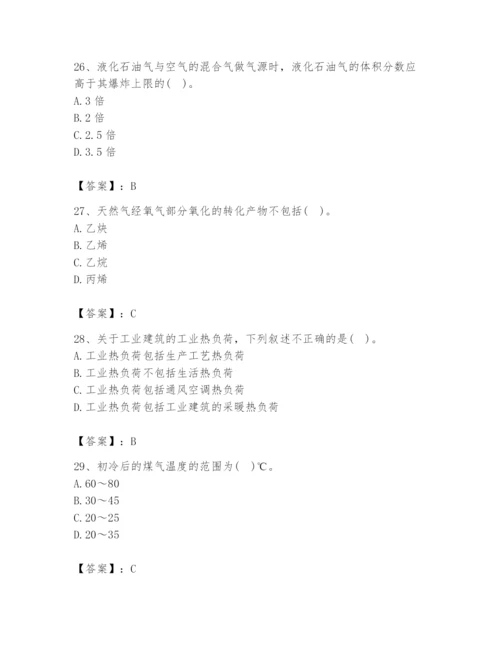 2024年公用设备工程师之专业知识（动力专业）题库（b卷）.docx