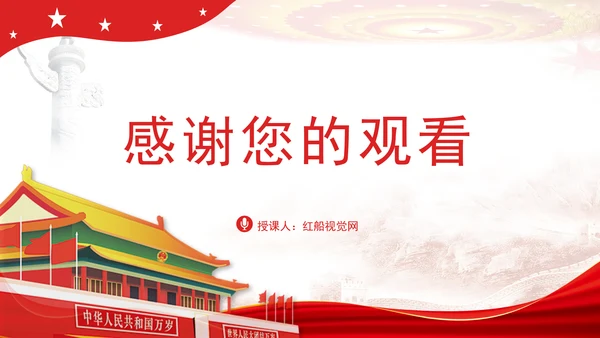 法治社会是构筑法治国家的基础完善推进法治社会建设机制PPT课件