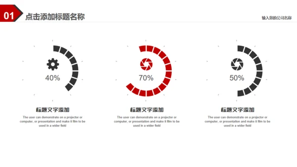 你坚持了吗？就是你通用PPT模板