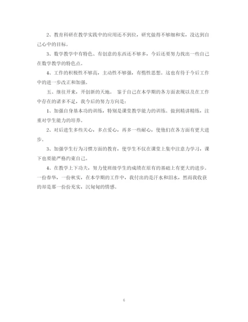 精编之教师年度工作总结模板.docx