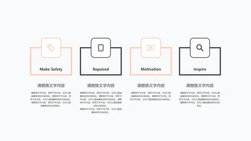 粉色简约风企业员工培训PPT模板