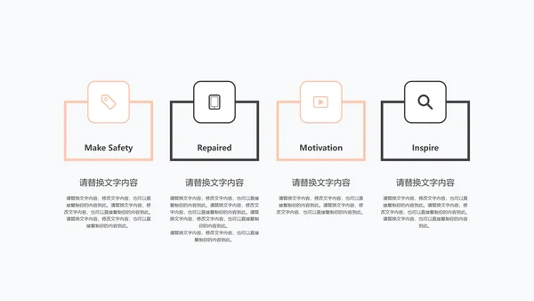 粉色简约风企业员工培训PPT模板